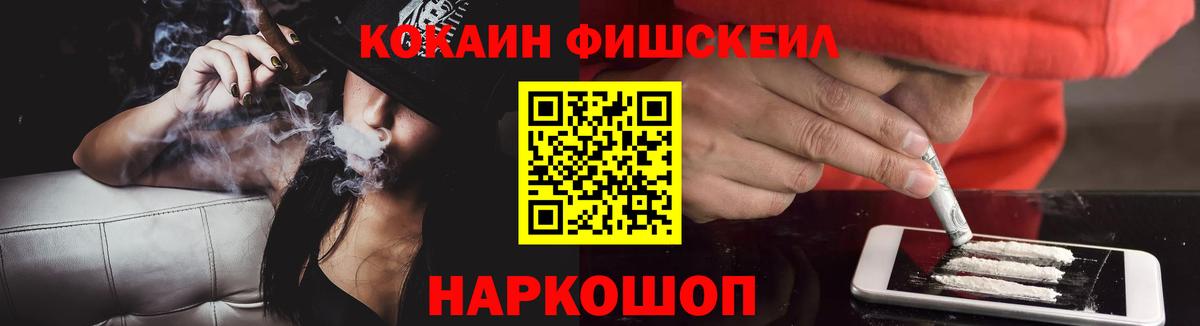 КОКАИН Колумбийский Качканар