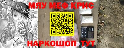 марихуана Шебекино