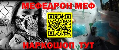 марихуана Шебекино