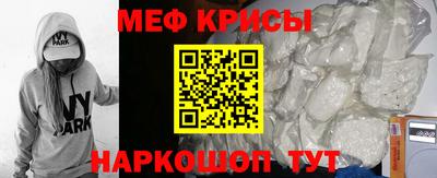 героин Шелехов