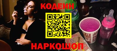 героин Шелехов