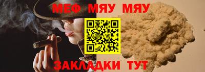 mdma Шахты