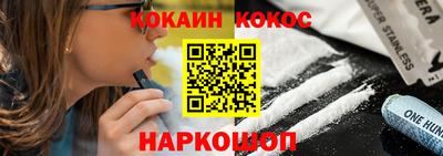 героин Шелехов