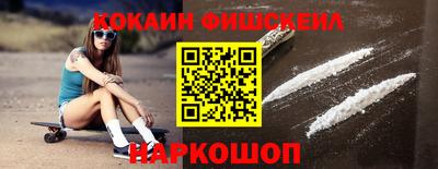 героин Шелехов