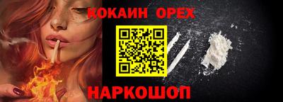 mdma Шахты