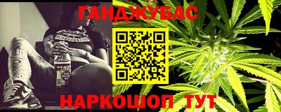 героин Шелехов
