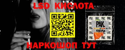 героин Шелехов