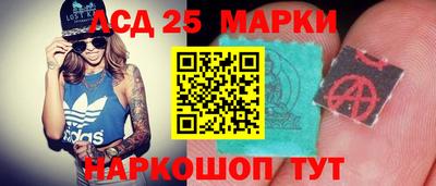 героин Шелехов