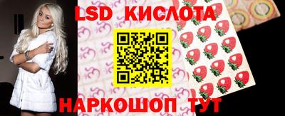 героин Шелехов