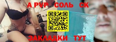 mdma Шахты