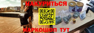 марихуана Шебекино