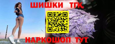героин Шелехов