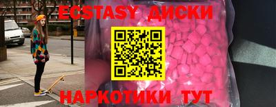 марихуана Шебекино