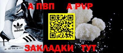 марихуана Шебекино