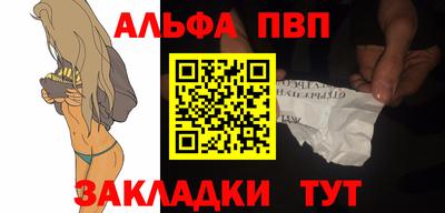 героин Шелехов