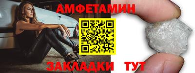 героин Шелехов