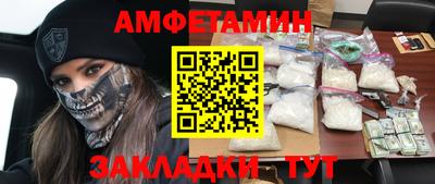 марихуана Шебекино