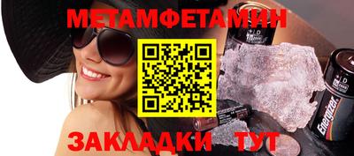 героин Шелехов