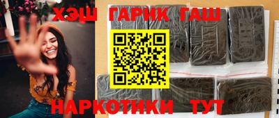 героин Шелехов