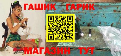 марихуана Шебекино