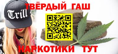 героин Шелехов
