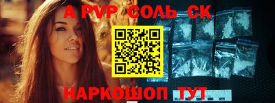 mdma Шахты