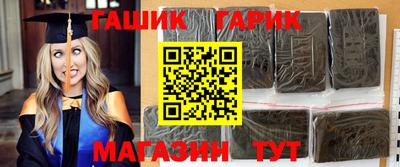 героин Шелехов