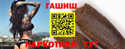 марихуана Шебекино