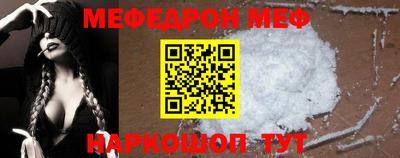 героин Шелехов