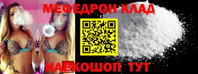героин Шелехов