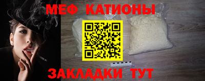 марихуана Шебекино