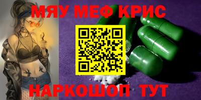марихуана Шебекино