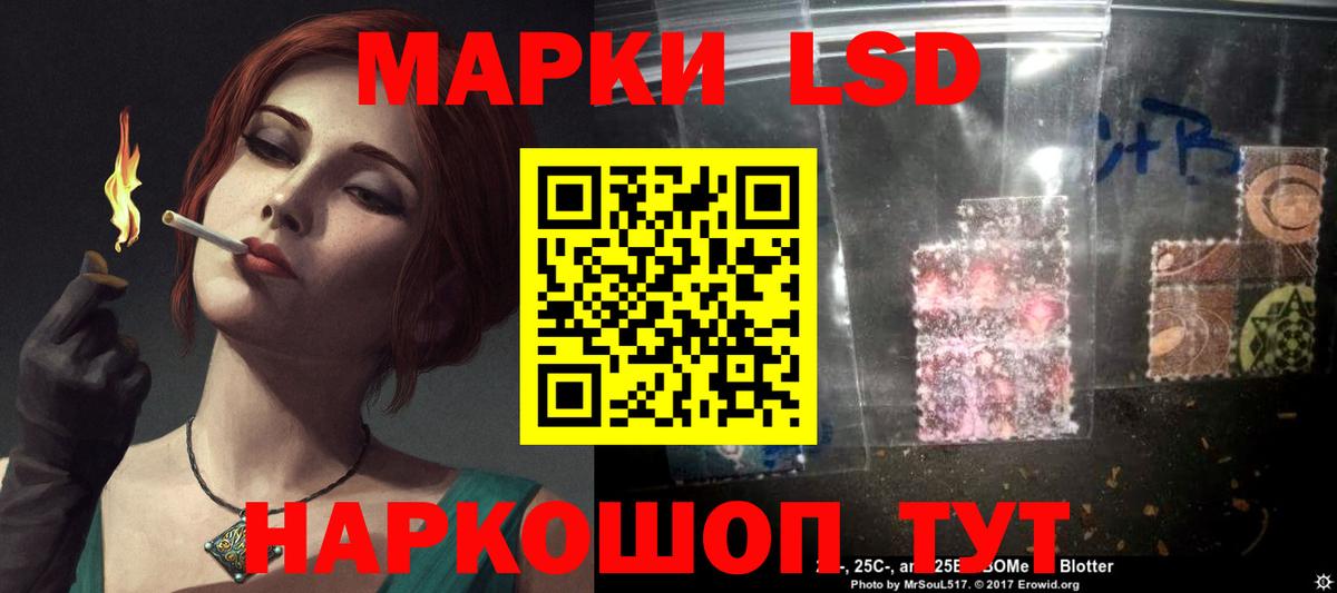 Лсд 25 экстази ecstasy  Лсд 25 экстази ecstasy  Качканар  Вход с VPN 