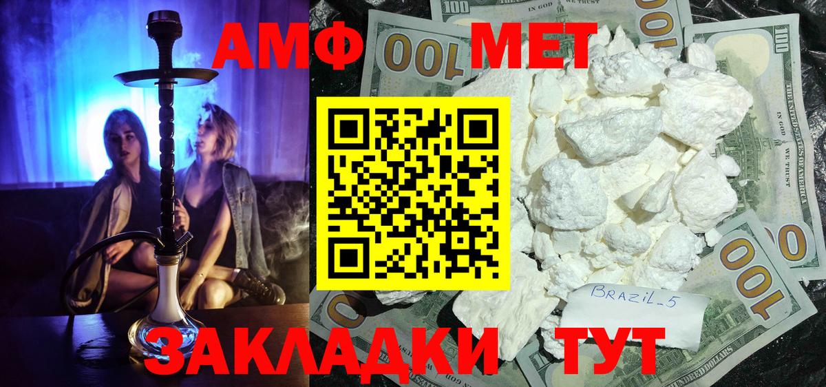 A-PVP Качканар