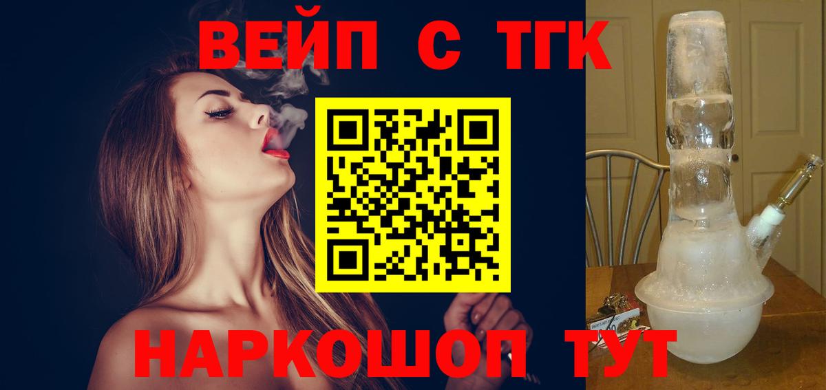 Качканар  Каннабис  Вход с VPN  Гашиш  Меф МЯУ МЯУ   Alpha-PVP СОЛЬ   МЕТАДОН 