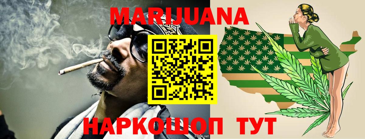 Марихуана LSD WEED Качканар